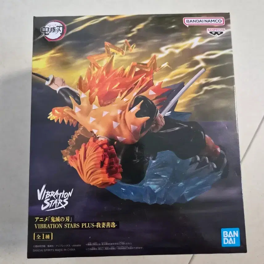 [BUNJANG] Bandai Demon Slayer Agatsuma Zenitsu Figure / 반다이 귀멸의 칼날 진동하는 별 아가츠마 젠이츠 피규어