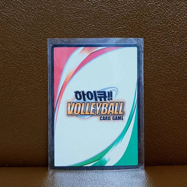 [BUNJANG] Haikyuu!! Nishinoya Yu Rare Card (HV 02 015) / 2016 하이큐 바보카 니시노야 유 레어 카드