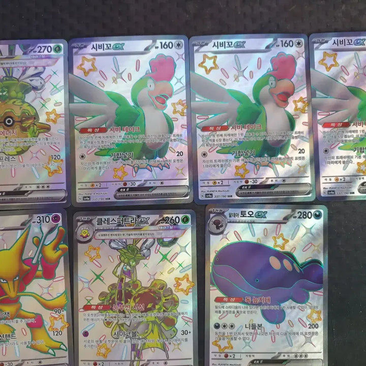 [BUNJANG] Pokemon Cards Shiny 7 Card Bundle / 포켓몬카드 이로치 7장 한번에팝니다. 사진참고