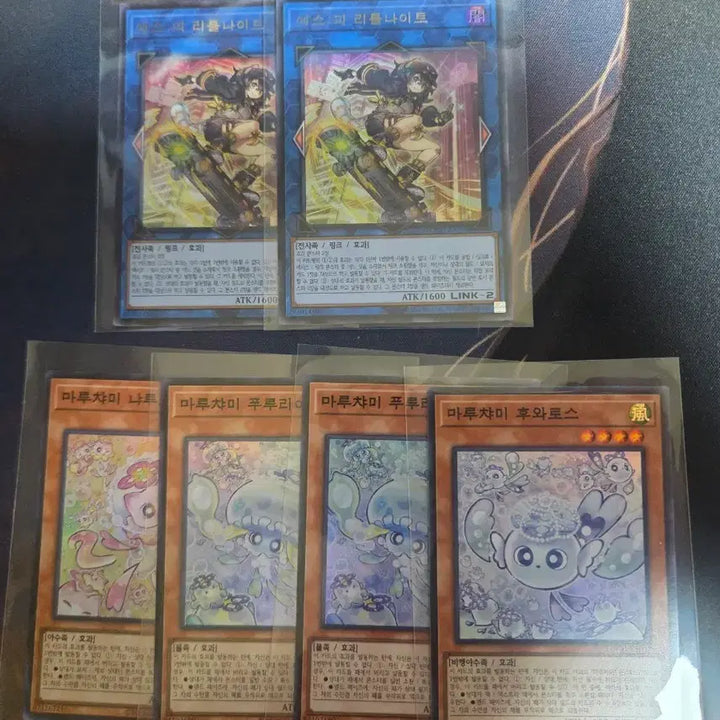 [BUNJANG] Yu-Gi-Oh! Ryo Col Shuffle Collection Bundle Set / 유희왕 리오컬 카드 일괄팔아용