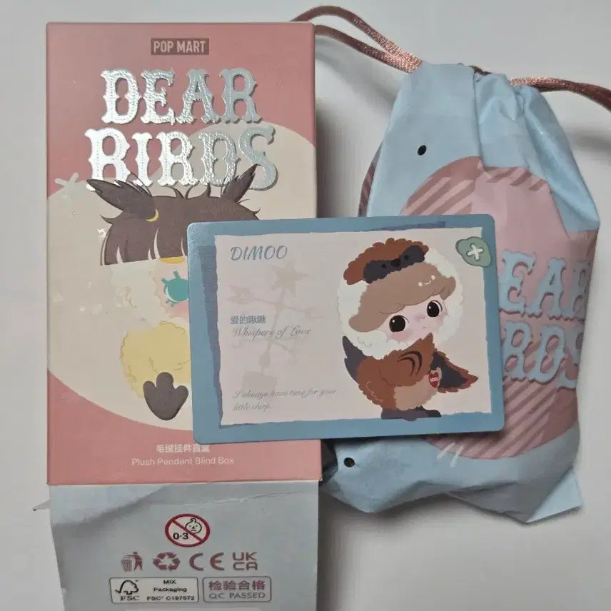 [BUNJANG] POP MART Dear Buddies Dimoo Plush Keychain (Sealed) / [미개봉]팝마트 디어버드 디무 인형 키링