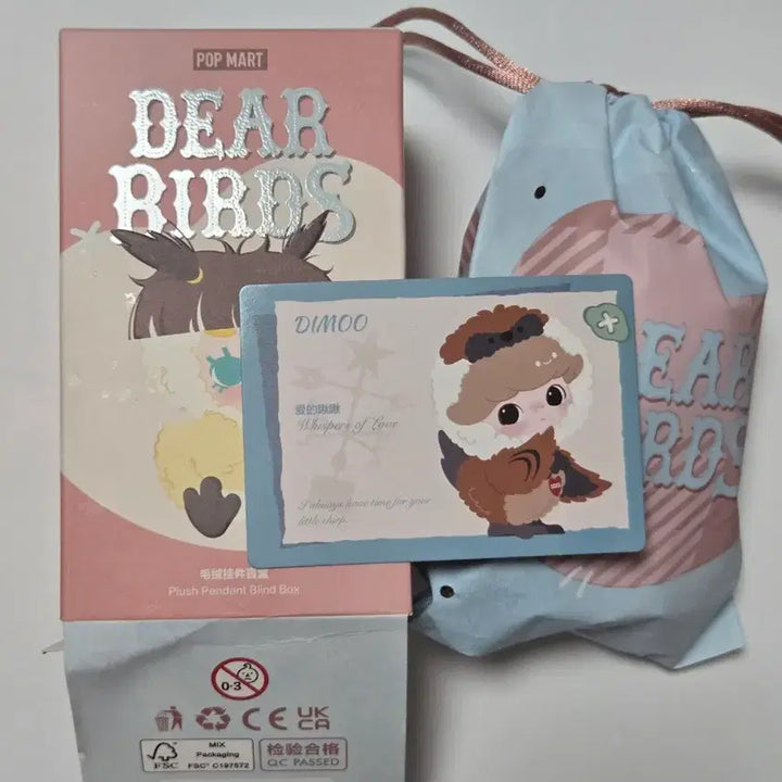 [BUNJANG] POP MART Dear Buddies Dimoo Plush Keychain (Sealed) / [미개봉]팝마트 디어버드 디무 인형 키링