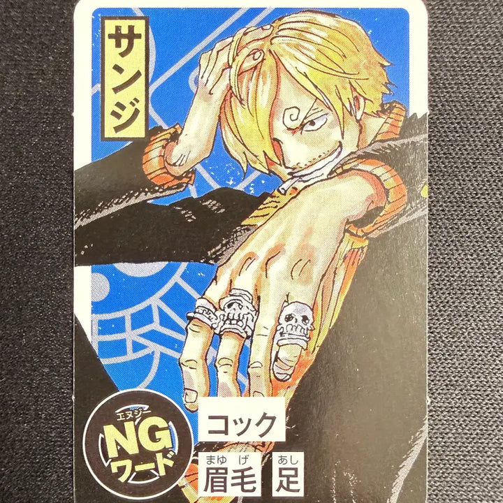 [BUNJANG] One Piece Sanji 2024 Jump Limited Edition Mini Card Set / [등급용 최상급] 2024 점프 한정 원피스 [상디] 미니 카드 2종