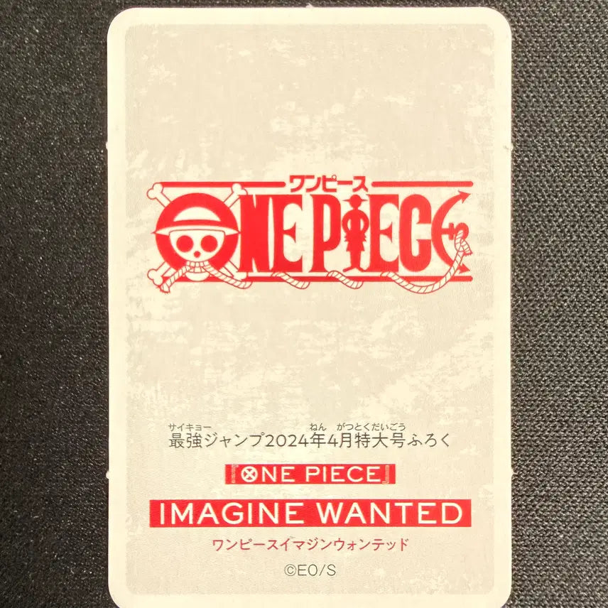 [BUNJANG] One Piece Sanji 2024 Jump Limited Edition Mini Card Set / [등급용 최상급] 2024 점프 한정 원피스 [상디] 미니 카드 2종