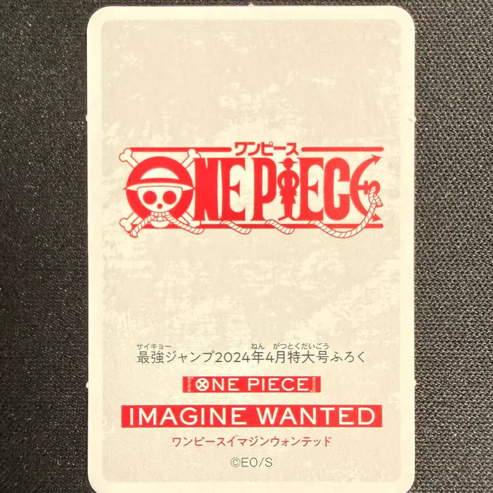 [BUNJANG] One Piece Sanji 2024 Jump Limited Edition Mini Card Set / [등급용 최상급] 2024 점프 한정 원피스 [상디] 미니 카드 2종