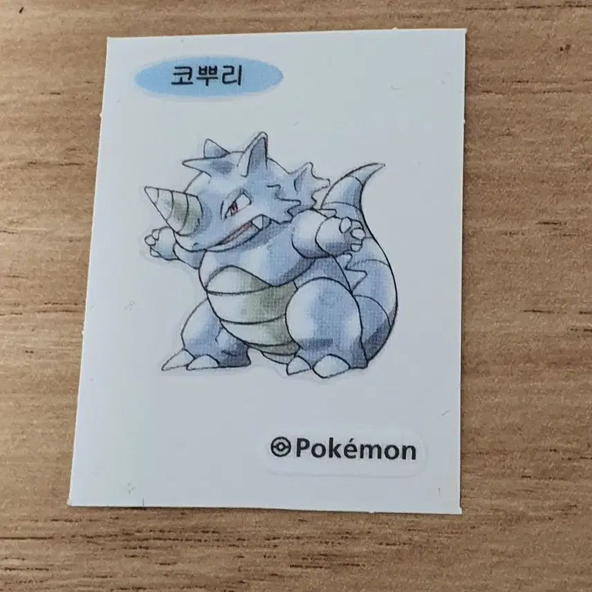 [BUNJANG] Pokemon 30th Anniversary Charmander Sticker / 포켓몬 30주년 띠부씰 코뿌리