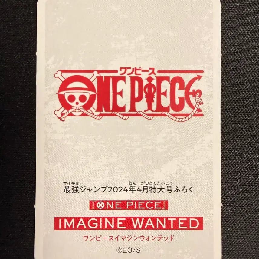 [BUNJANG] One Piece Ussop Limited Edition 2024 Mini Card Set / [등급용 최상급] 2024 점프 한정 원피스 [우솝] 미니 카드 2종
