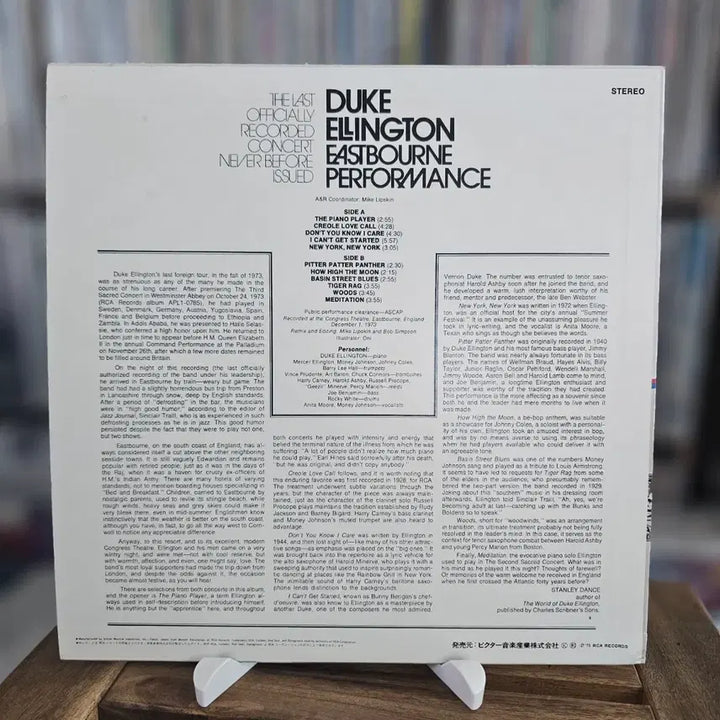 [BUNJANG] Duke Ellington Last Official Live Album &