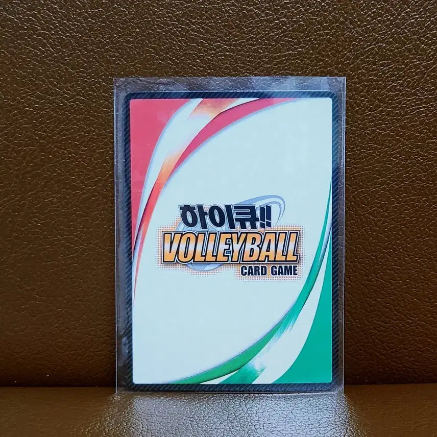 [BUNJANG] Haikyuu!! Yaku Morisuke Rare Card / 2016 하이큐 바보카 야쿠 모리스케 레어 카드