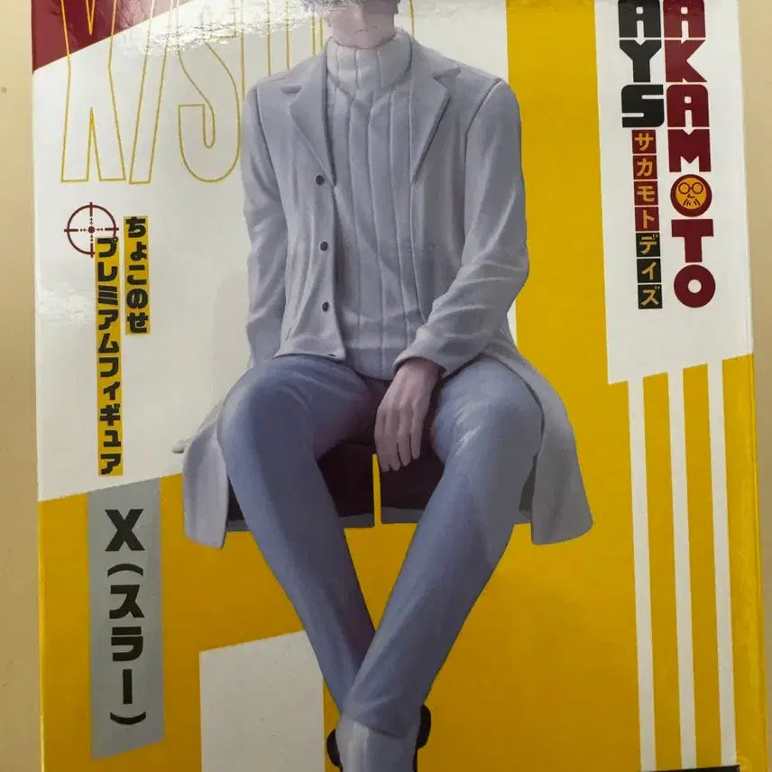 [BUNJANG] Sega Sakamoto Days Slur Noodle Stopper Figure (Sealed) / (미개봉) 세가 사카모토데이즈 슬러 누들스토퍼