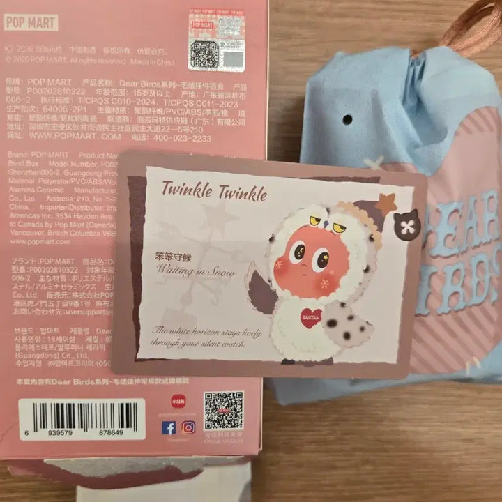 [BUNJANG] Pop Mart Dear My Deer Little Star Plush Keychain (Sealed) / [미개봉]팝마트 디어버드 작은별 인형 키링