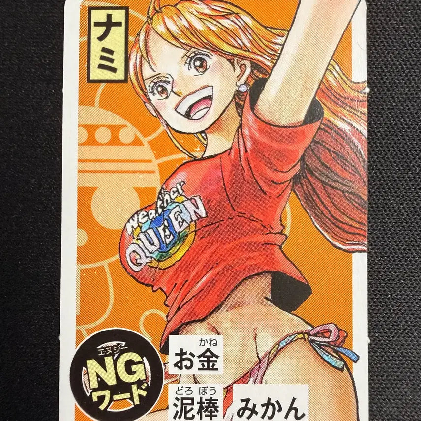 [BUNJANG] One Piece Nami Mini Card Set 2 Types - 2024 Jump Limited Edition / [등급용 최상급] 2024 점프 한정 원피스 [나미] 미니 카드 2종