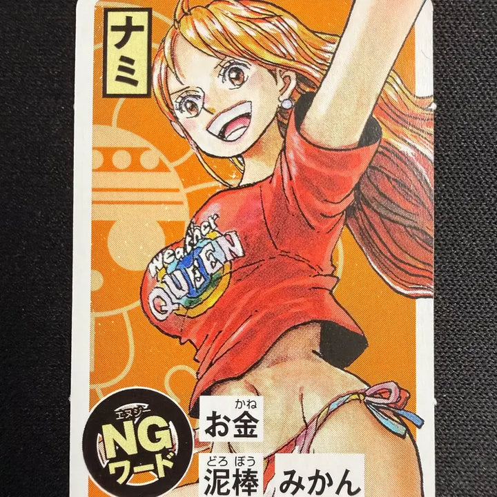 [BUNJANG] One Piece Nami Mini Card Set 2 Types - 2024 Jump Limited Edition / [등급용 최상급] 2024 점프 한정 원피스 [나미] 미니 카드 2종