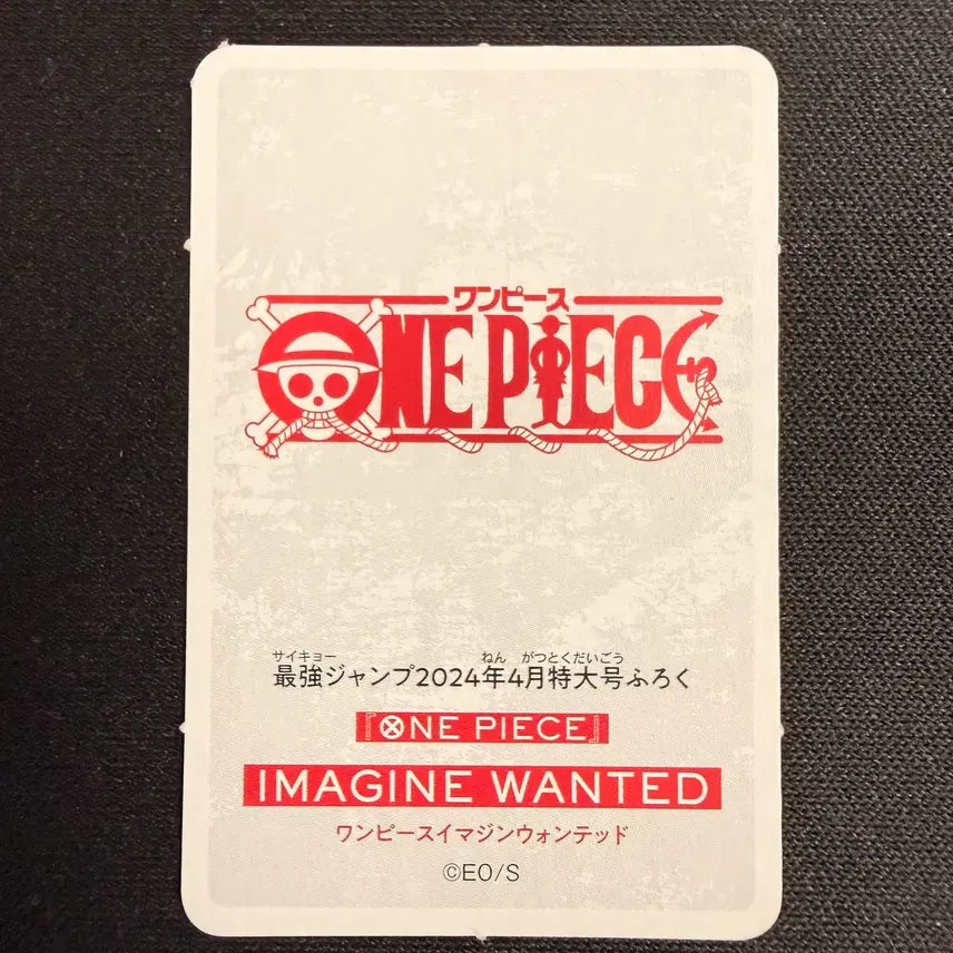 [BUNJANG] One Piece Nami Mini Card Set 2 Types - 2024 Jump Limited Edition / [등급용 최상급] 2024 점프 한정 원피스 [나미] 미니 카드 2종