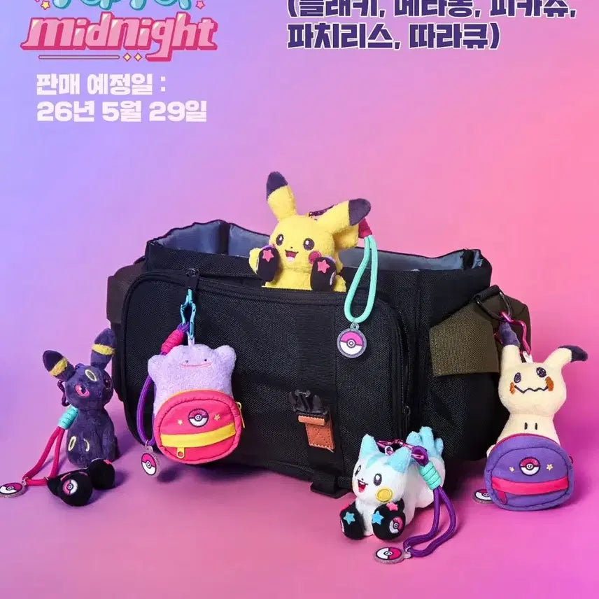 [BUNJANG] Pokemon Metamon Playground Proxy Purchase Service / 포켓몬 팝업 대리구매합니다 /메타몽 놀이터