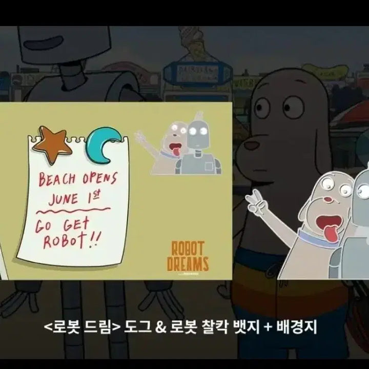 [BUNJANG] Robot Dream Dog Robot Snap Badge CGV Exclusive / 로봇드림 굿즈패키지 도그 로봇 찰칵 뱃지 cgv 굿즈 특전