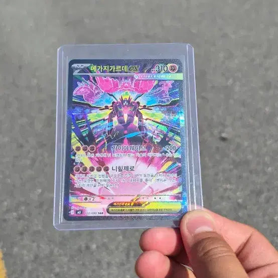 [BUNJANG] Pokemon Cards SAR SR Set / 포켓몬카드 sar2개 sr1개 판매