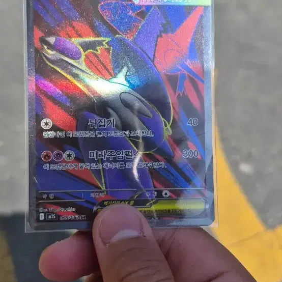 [BUNJANG] Pokemon Cards SAR SR Set / 포켓몬카드 sar2개 sr1개 판매