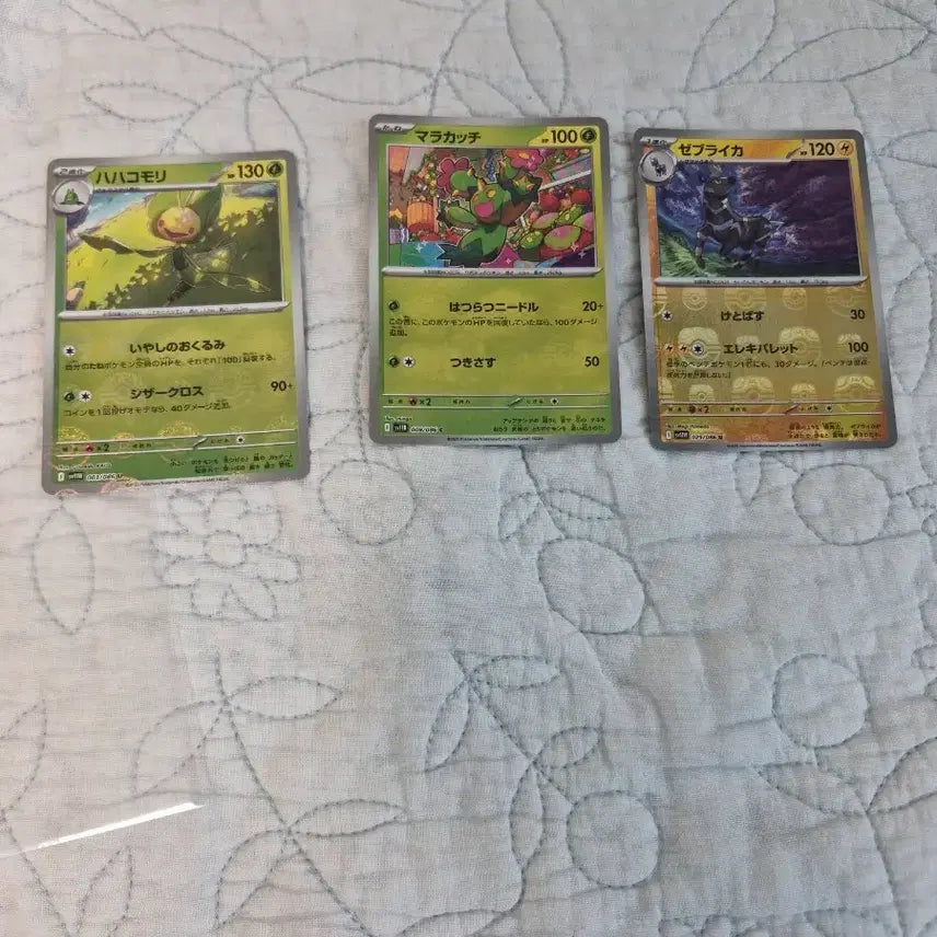 [BUNJANG] Japanese Pokemon Cards - Haakomori, Maractus, Zebstrika Bundle Set - Mint Condition / 포켓몬카드 일판 하하코모리/마라카치/제브라이카 일괄 MINT+