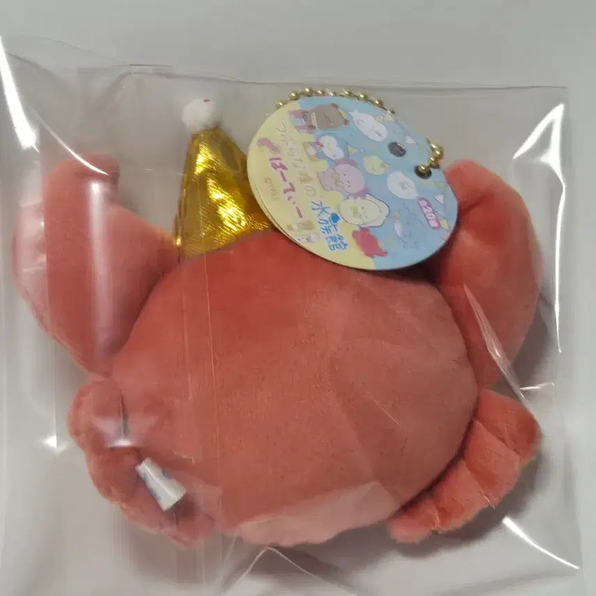 [BUNJANG] Tsuburana Hitomi Aquarium Crab Mascot Keychain Plush / [새상품]츠부라나히토미 수족관 꽃게 마스코트 키링 인형