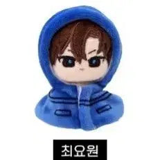[BUNJANG] NCT Taeyong Official Doll Sealed / 괴출 괴담출근 최요원 공식 인형 미개봉