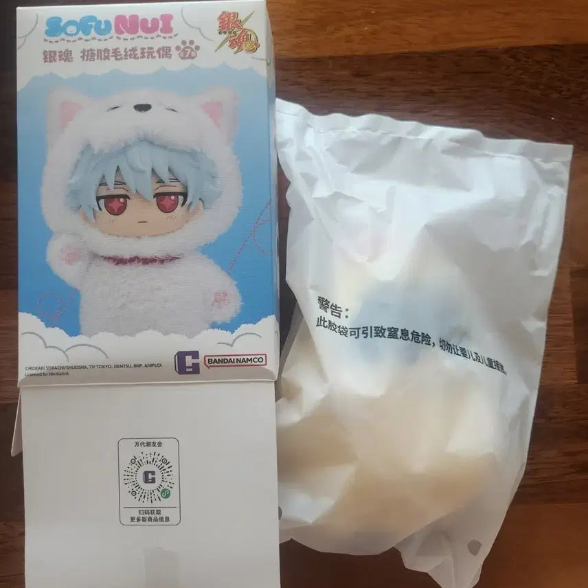[BUNJANG] Gintama Hijikata Toshirou Soft Plush / 은혼 소프누이 히지카타