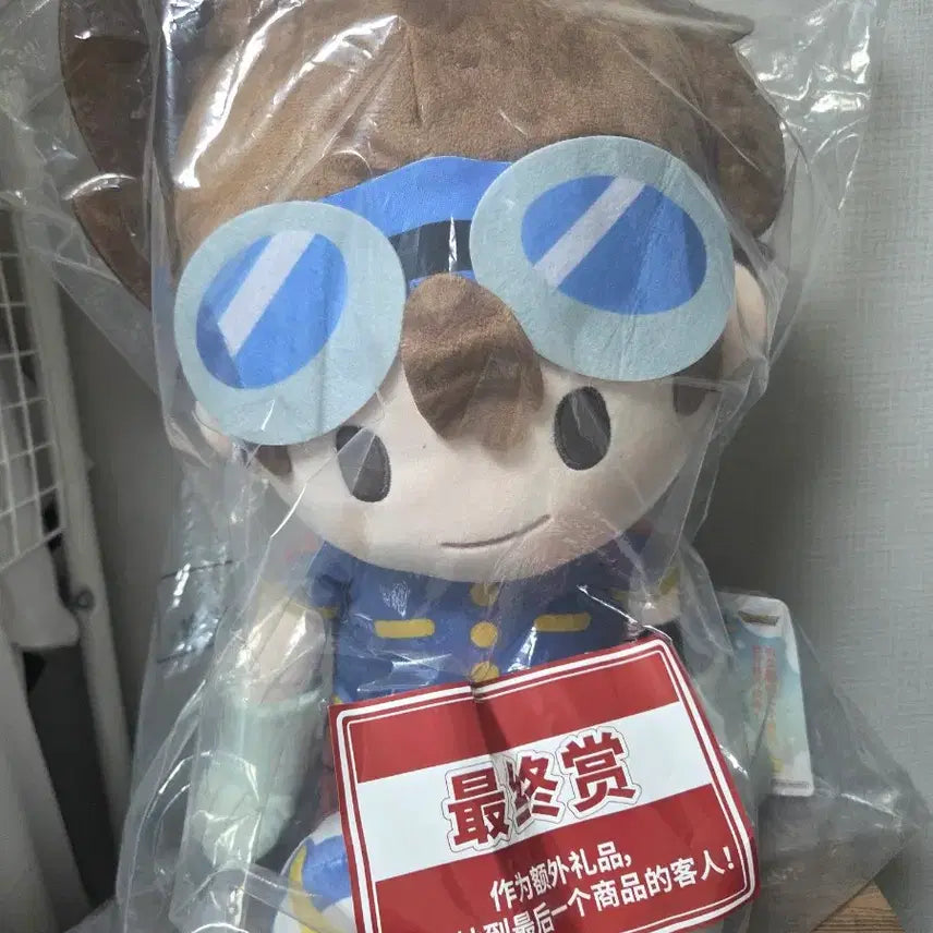 [BUNJANG] Digimon Potte Potte Lottery Last One Prize / 디지몬 포테포테 쿠지 라스트원