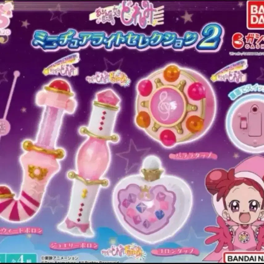 [BUNJANG] Magical Doremi Miniature Light Collection 2 Gacha / 꼬마마법사레미 오자마녀 도레미 미니어처 라이트 컬렉션 2 가챠