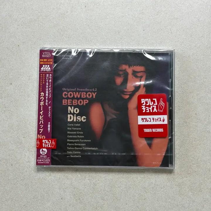 [BUNJANG] Cowboy Bebop OST Soundtrack CD / 새상품) 카우보이비밥 ost CD