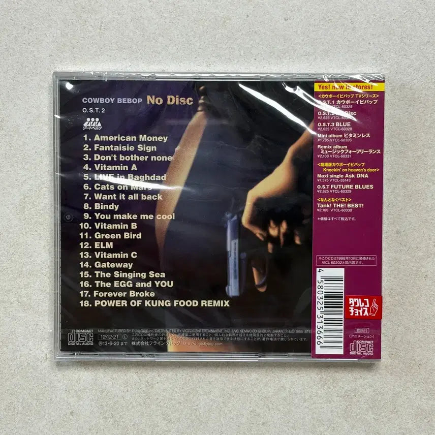 [BUNJANG] Cowboy Bebop OST Soundtrack CD / 새상품) 카우보이비밥 ost CD