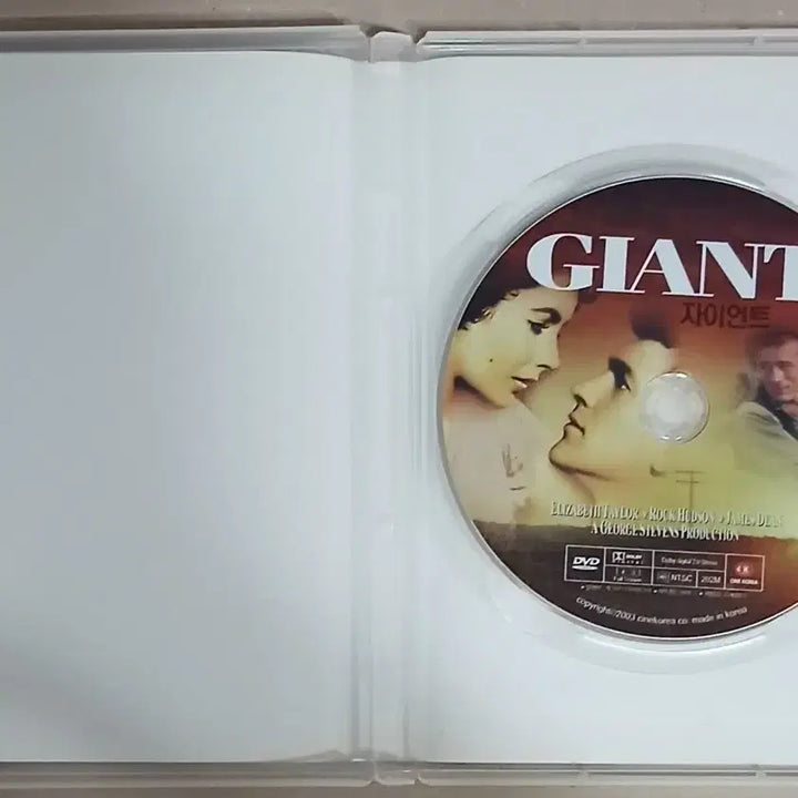 [BUNJANG] Giant DVD (Elizabeth Taylor, Rock Hudson) / 자이언트 DVD (엘리자베스 테일러, 록 허드슨)