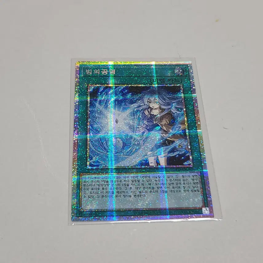 [BUNJANG] Yu-Gi-Oh! Possession Golem Psyc Single Card / 유희왕 빙의공명 프시크