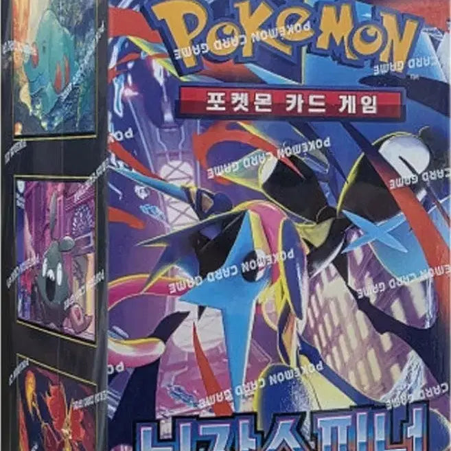[BUNJANG] Pokemon Card Sealed Pack / 포켓몬카드 닌자스피너 등4박스일괄