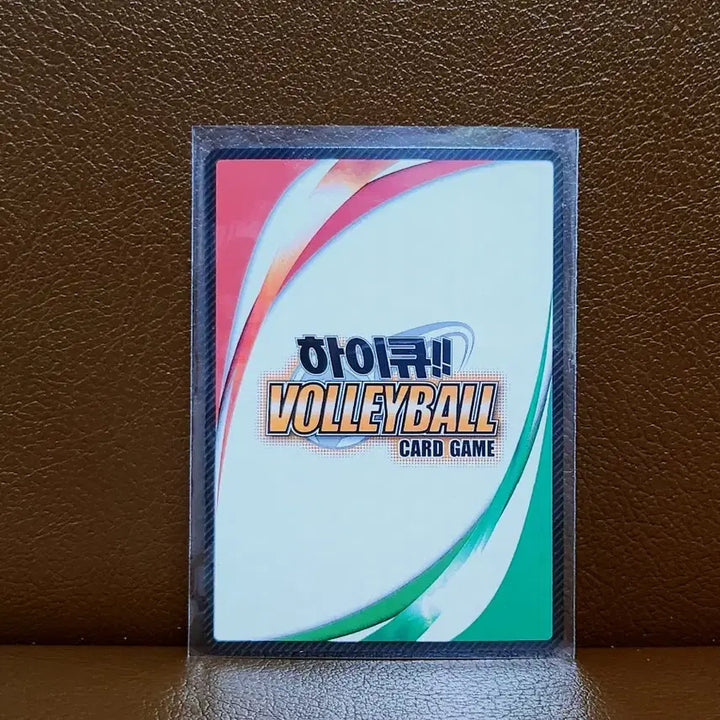 [BUNJANG] Haikyuu!! Tsukishima Kei Rare Card / 하이큐 바보카 추키리마 케이 레어 카드