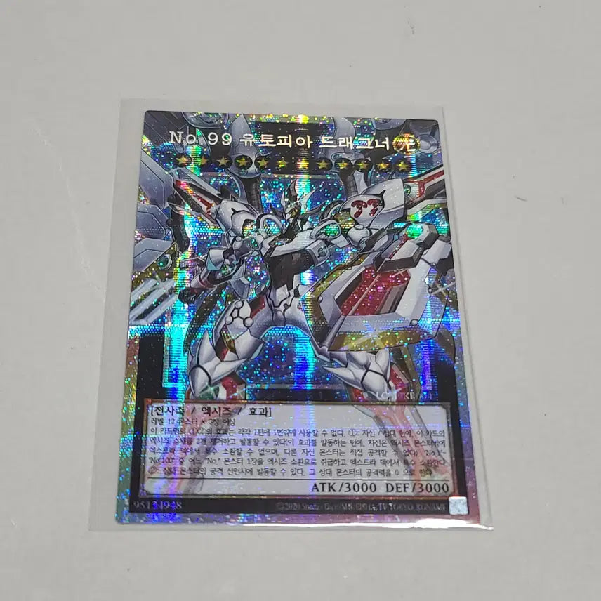 [BUNJANG] Yu-Gi-Oh! No.99 Utopia Dragon Master Over-Psy Frame / 유희왕 no.99 유토피아 드래그너 오버 프시크