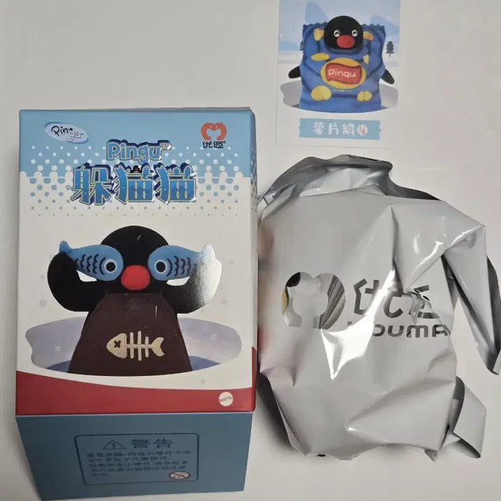 [BUNJANG] Pingu Hide-and-Seek Random Keyring Doll 12cm / [미개봉] 핑구 숨바꼭질 랜덤 키링 인형 12cm 감자칩