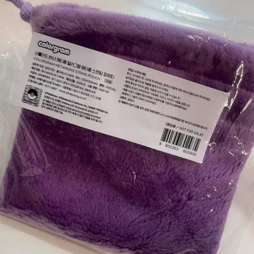[BUNJANG] Colorgram Pokemon Ditto Pouch / 컬러그램 포켓몬 메타몽 파우치
