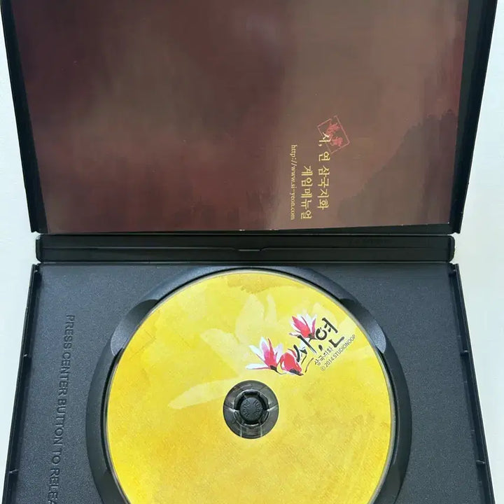 [SOLD OUT] 시연삼국지화 거북판