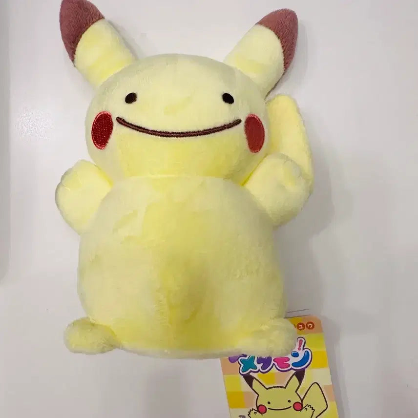 [BUNJANG] Pokemon Metamon Pikachu Plush / 포켓몬팝업 변신메타몽 피카츄