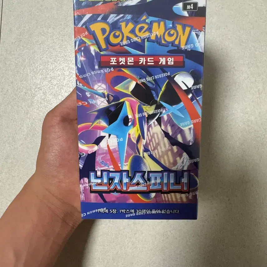 [SOLD OUT] 포켓몬카드
