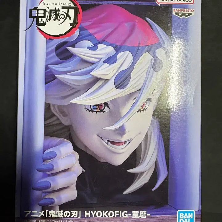 [BUNJANG] Bandai Banpresto Demon Slayer Doma Figure (Sealed) / 미개봉)택포 4 반프레스토 귀멸의칼날 도우마 피규어
