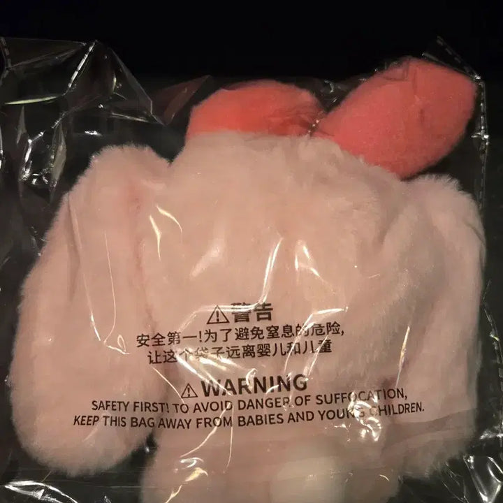 [BUNJANG] Sanrio My Melody Ear Stand Plush Keychain (Sealed) / [미개봉]산리오 LDCX 마이멜로디 귀 쫑긋 인형 키링