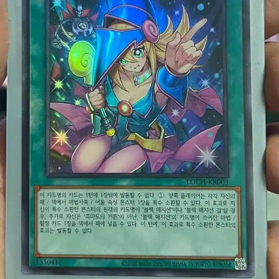 [BUNJANG] Yu-Gi-Oh! Dark Magician&