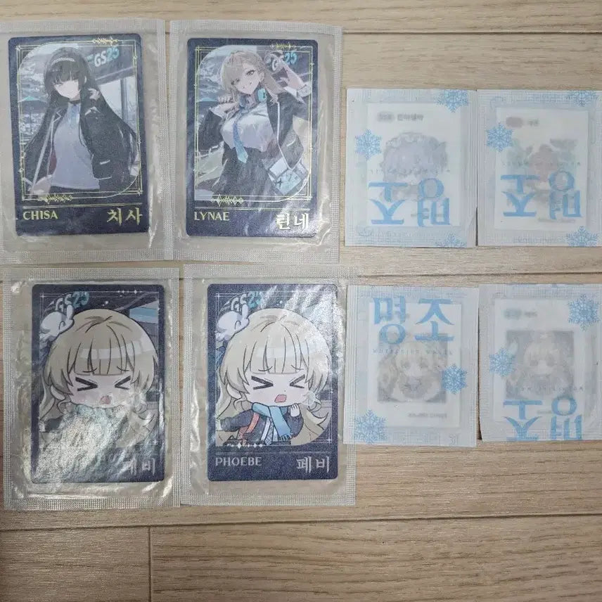 [BUNJANG] GS25 Collaboration Card + Sticker Bundle Set / 명조 GS25콜라보 카드 + 스티커 일괄
