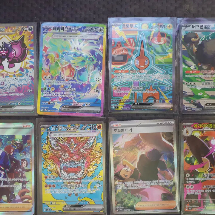 [BUNJANG] Pokemon Card SAR 8 Cards Bundle / 포켓몬카드 SAR 8장 한번에팝니다 사진참고