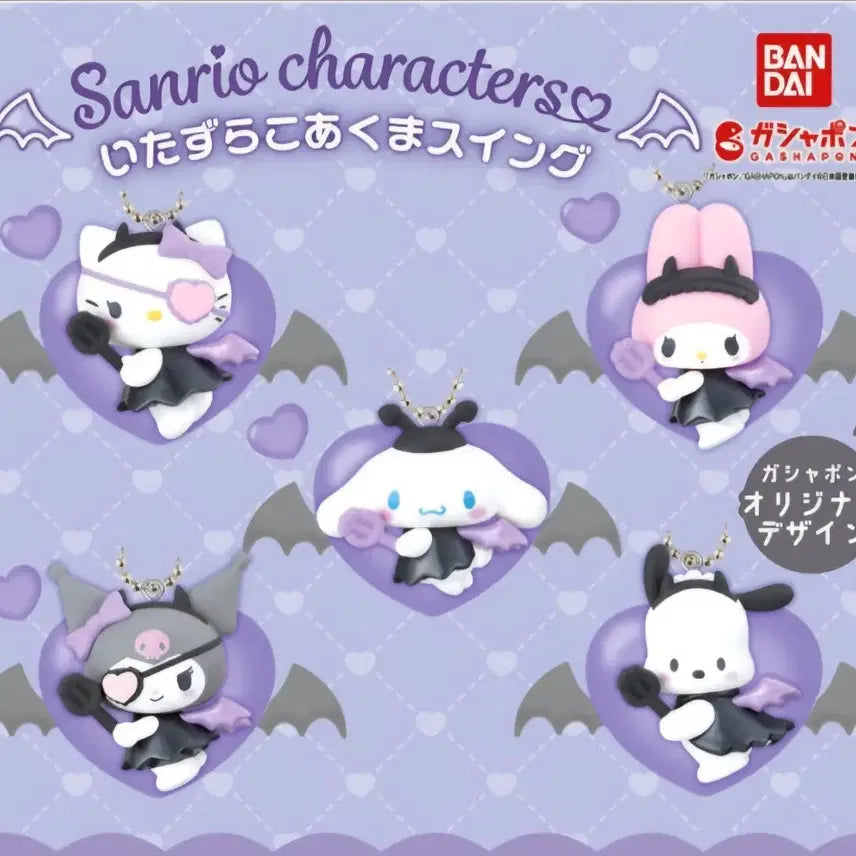 [BUNJANG] Sanrio "Devil" Gacha Full Set (Sealed, No Tags) / 산리오 악마 가챠 풀세트(미개봉/택없음)