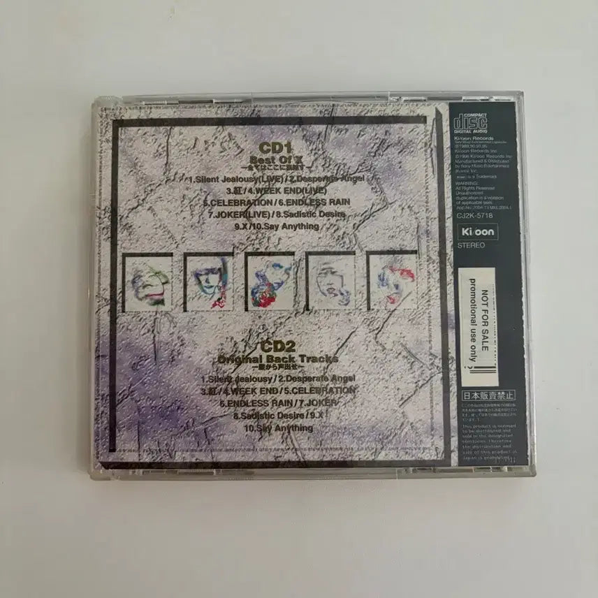 [BUNJANG] X Japan Best of X CD / X Japan 엑스재팬 B.O.X Best of X CD