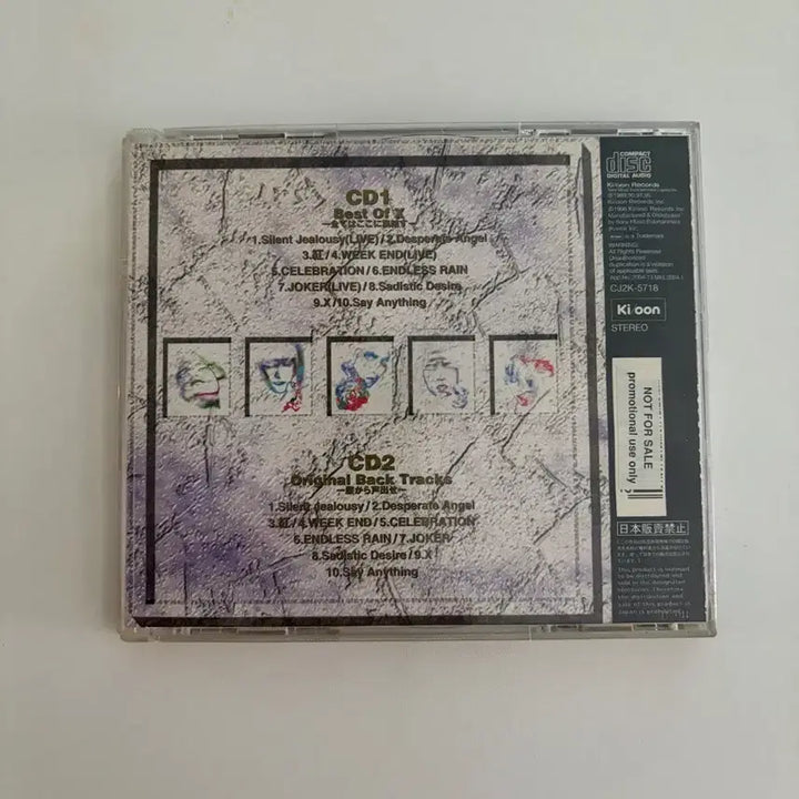 [BUNJANG] X Japan Best of X CD / X Japan 엑스재팬 B.O.X Best of X CD