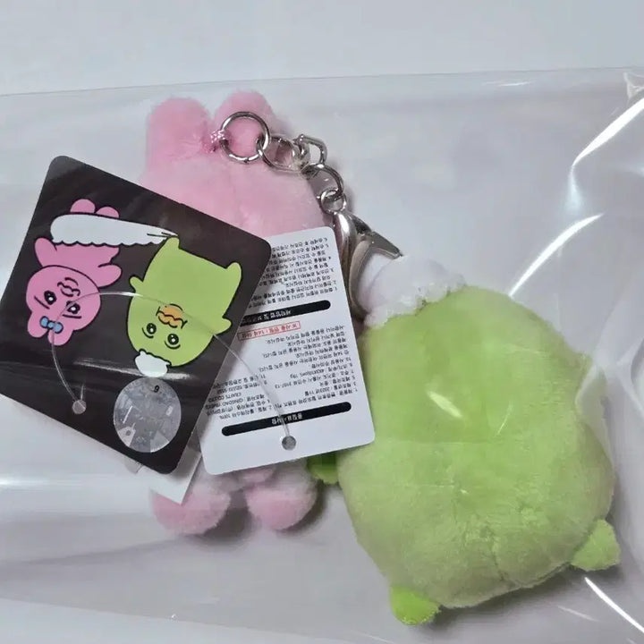 [BUNJANG] Oppanchu Usagi Panty Rabbit Tamogappa Friends Keyring Plush Doll / [새상품] 오빤쮸 우사기 빤쥬토끼 탈모갓파 프렌즈 키링 인형