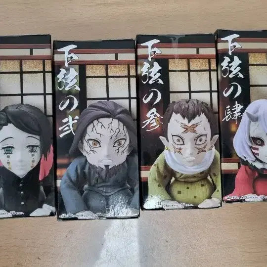 [BUNJANG] Demon Slayer WCF Figure Vol. 9 Full Set (6 Figures) / 귀멸의 칼날 WCF 피규어 Vol.9 (6종)ㅡ 나리님앞이다세트ㅡ